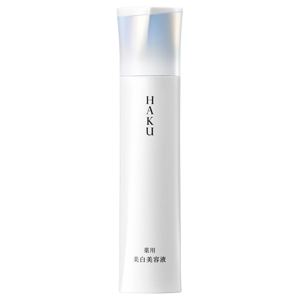 日本資生堂 SHISEIDO HAKU 美白精華 IV(醫藥部外品)