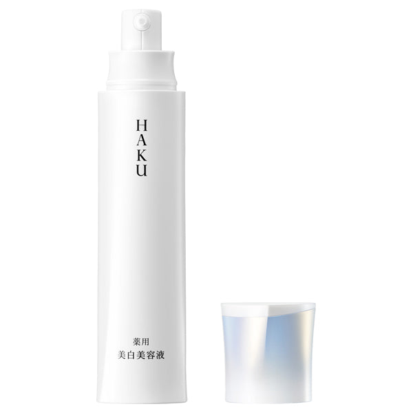 日本資生堂 SHISEIDO HAKU 美白精華 IV(醫藥部外品)