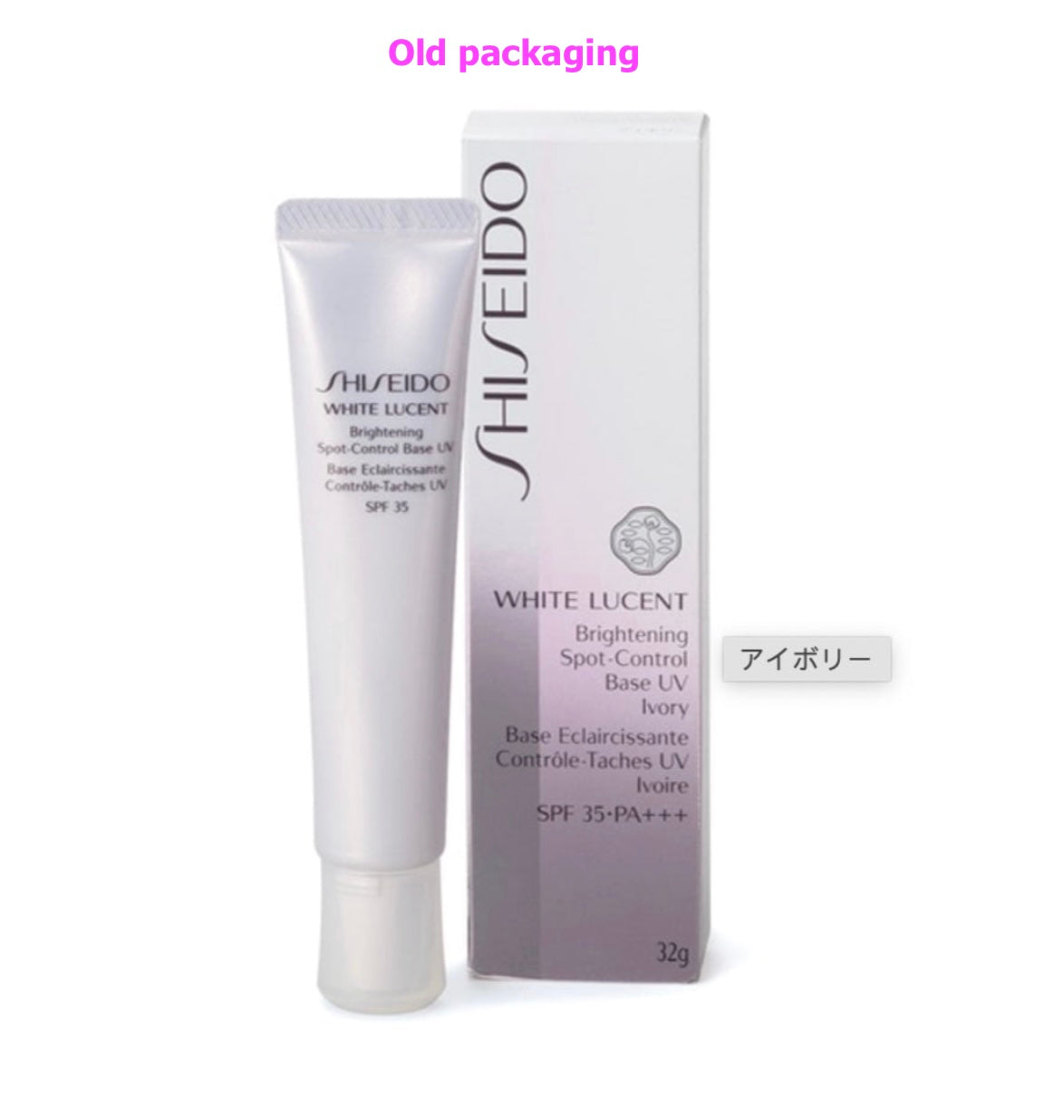 Shiseido White Lucent Brightening Spot-Control Base UV SPF35/PA+++